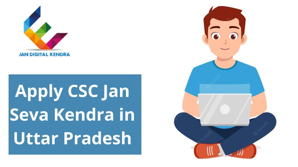 Apply CSC Jan Seva Kendra in Uttar Pradesh