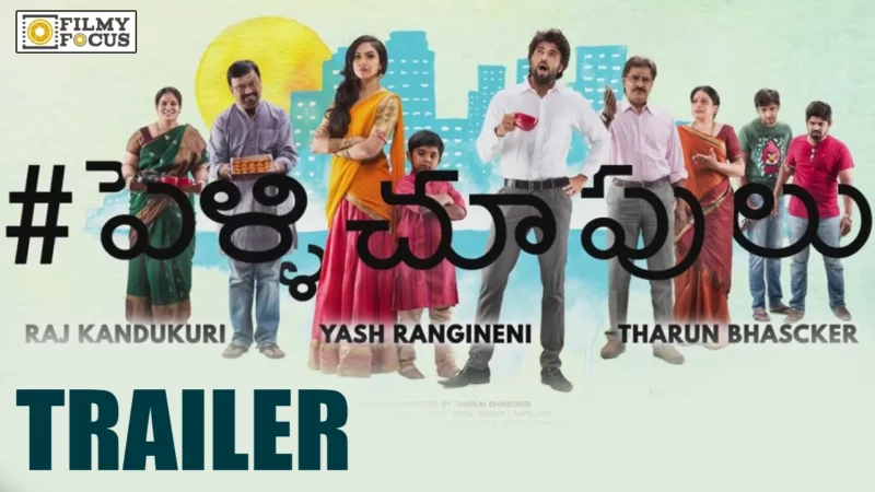 Movierulz Pelli Choopulu: A Film That Redefined Telugu Cinema