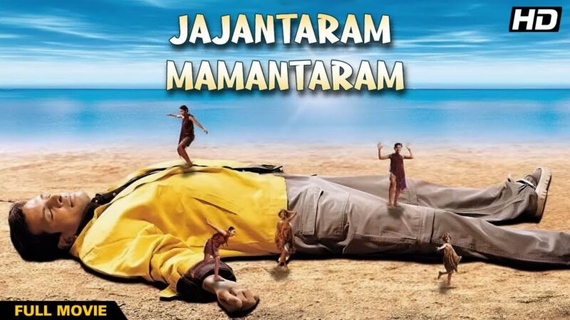 Pattai Tamil Movie: Plot